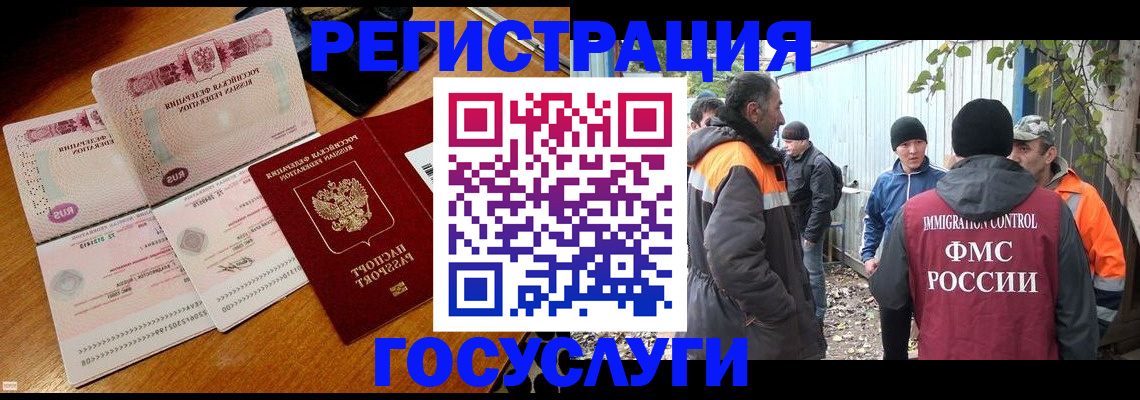 временная регистрация законно в Верхнем Уфалее