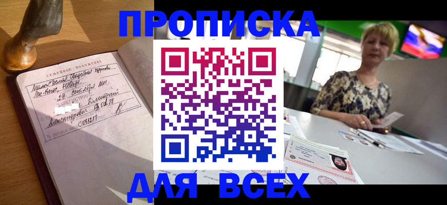 временная регистрация госуслуги в Верхнем Уфалее