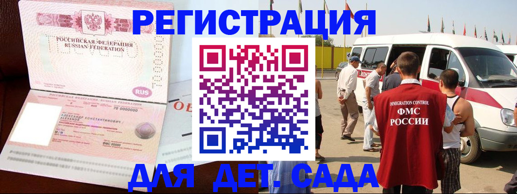 временная регистрация госуслуги в Верхнем Уфалее
